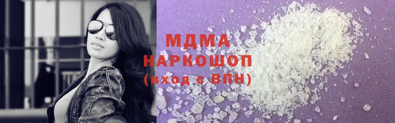 MDMA кристаллы  купить наркотик  Красноуфимск 